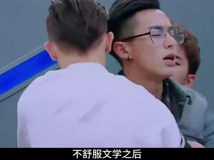 「不舒服文学」之后,王鹤棣应该如何挽回自己的路人缘?#王鹤棣 #沈月 #万万想不到