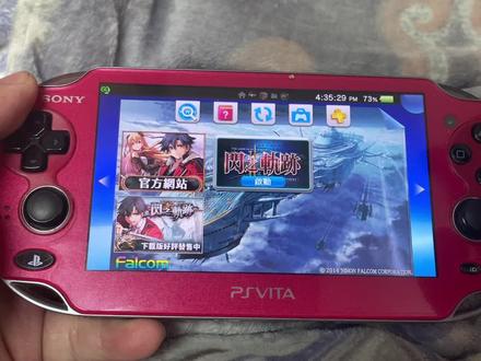 PSV 闪之轨迹2 游戏可以超频开高清,对比过画面开高清提升很大