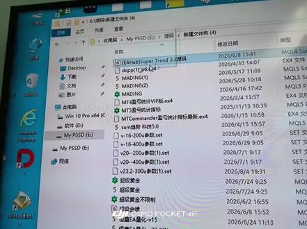 EA策略 桶桶剑麦!#量化交易 #黄金外汇