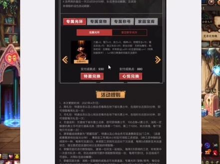 免费心悦3光环避坑讲解 #地下城与勇士 #DNF