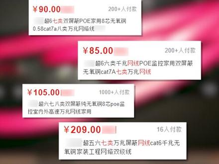 除了路由器,还有谁吞掉了我的网速呢?#涨知识 #科普 #wifi #电脑知识 #电脑 #科技