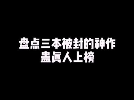 嗓子哑了,点个赞吧😄#小说