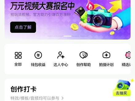 #像塑 照片唱演特效#教程#上热门@DOU+小助手