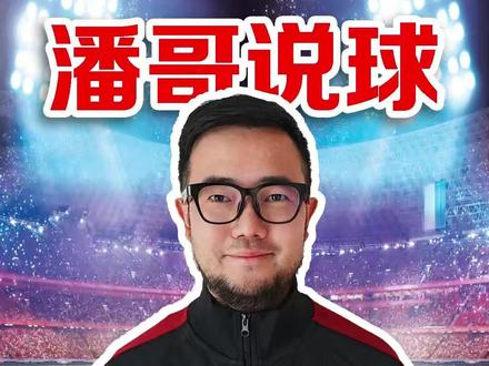 U19国足新星苗润东,他的成长轨迹就是下一个王钰栋 #苗润东 #U19国足 #王钰栋 #潘伟力