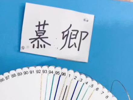盘编锦鲤#编绳 #手工diy #编绳教程简单易学