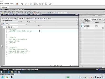 博图SCL常用指令:IF...THEN条件执行指令教程!#工业自动化 #plc培训 #编程 #电工知识 #智能控制 #自动化 #电脑 #电工
