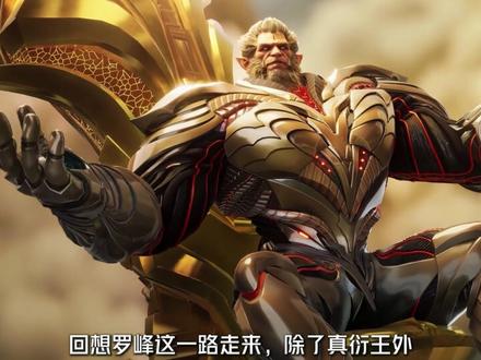 为什么仅凭这一个镜头,就足以让罗峰封神 #吞噬星空 #罗峰 #我在抖音看动漫 #动漫编年史 #国漫作者团