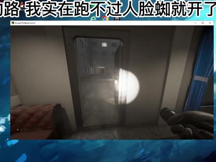 逃离后室363 以及无限终章 kitty房进入教程#逃离后室