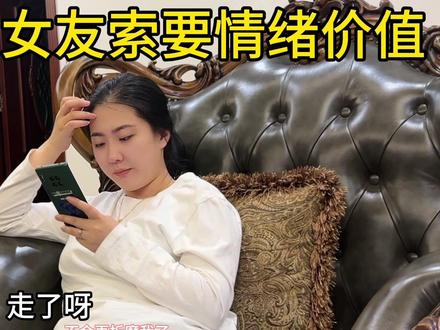 用女人的方法打败女人@卢温柔 #情侣日常 #内容过于真实