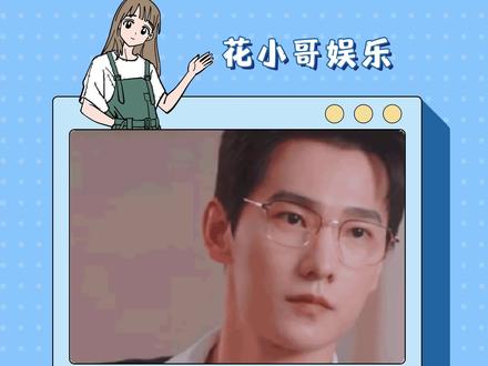 娱乐圈到底谁能笑到最后啊?#杨洋 #综艺 #两极反转 #回忆