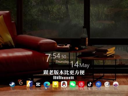 Nexus恢复访问,下载教程。 #桌面美化 #nexus插件 #nexus下载教程 #nexus教程 #nexus