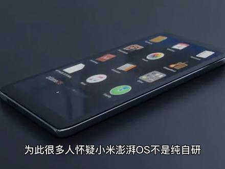 小米澎湃OS真的是安卓套壳?看看华为鸿蒙OS架构图就是知道了! #手机测评 #小米手机 #鸿蒙os #澎湃os