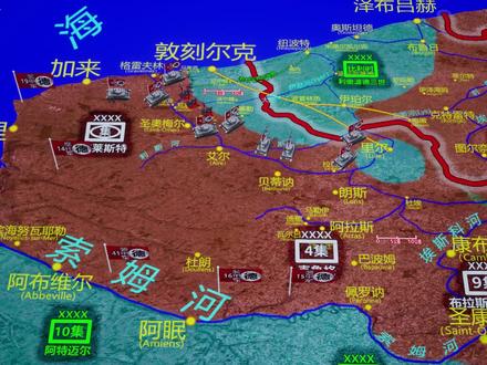 拯救的奇迹!盟军成功撤出338226人!敦刻尔克(下)