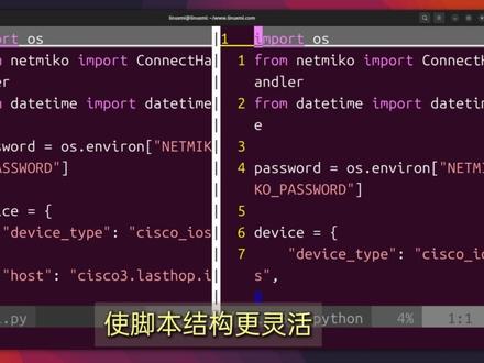 Vim 9.2 正式发布 Vim 项目近日正式推出 Vim 9.2,这是这款经典开源文本编辑器在两年多之后迎来的一次重要升级。相比 9.1 版本,这次更新覆盖脚本语言能力、补全体验、差异比较、界面表现以及系统集成等多个方面,让整体使用感受更顺畅,也更贴近现代开发环境,对老用户和新用户来说都算一次分量不小的更新。
#Vim #开源 #Linux