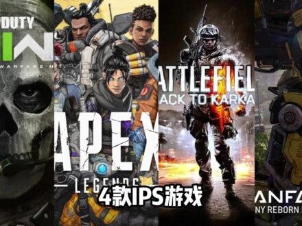 如果你是喜欢fps游戏发的手柄小白不妨试试这几款游戏#xbox #手柄 #ps5 #switch #单机游戏