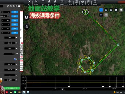 地面站教学,空域题高度设置问题 地面站空域题高度设置问题#地面站#地面站教学#地面站考试作图技巧#上热门#地面站空域限制 @DOU+小助手