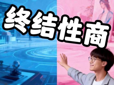 性商网红周媛被立案调查,吹响男女对立反击的号角!