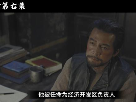 生命树第七集 #生命树 #国产好剧 #观影 #生命树多杰 #杨紫