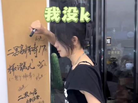 转眼 今年已过一大半
分享我的咖啡 分享我的书和快乐给你们#秋天的第一杯咖啡
#咖啡
#在平凡日子里热爱生活
#有趣的灵魂