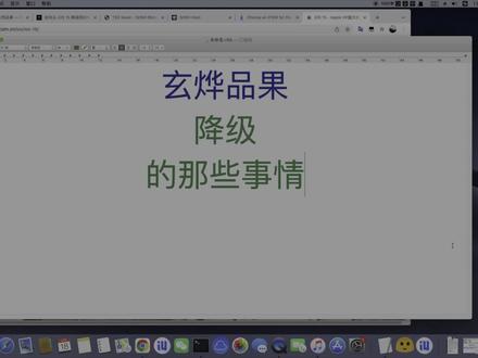 不越狱如何从iOS15降级14系统,一步一步详细分解步骤到完全上手 #iOS降级 #6s降级
