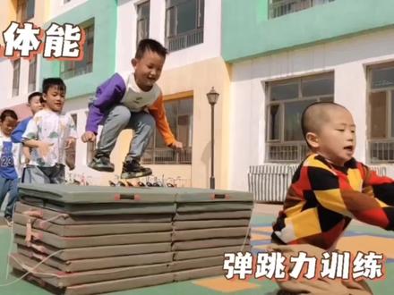 幼儿垫子花样玩法之弹跳力训练#幼儿体能#幼儿户外活动#幼儿游戏