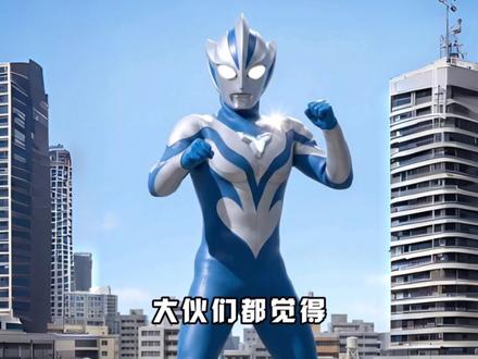 【如果新奥特曼是女奥?】 提欧奥特曼形象公开后,奥美迦瞬间变好看了!#奥特曼