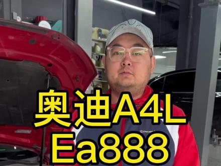 我们不是换件工,诊断彻底很重要!上来就是换换换,责任谁来担?#涟水卡嘴哥 #缺缸抖动 #喷油嘴漏油 #高压油泵故障 #奥迪a4l