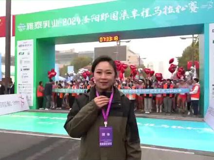 雅泰乳业·2024泾阳郑国渠半程马拉松赛圆满收官