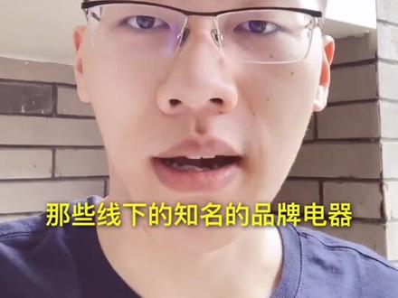你们的电脑端会去装修吗?应该除了同行,就没人看了吧!#聊电商