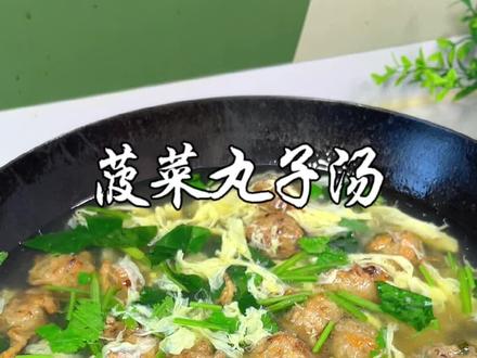菠菜丸子汤的家常做法#菠菜丸子汤#丸子汤#鸡蛋汤