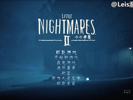 小小梦魇2蓝光完整版(刺激不刺激,看后给个评价)