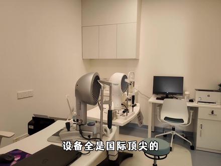 #湖北爱尔眼科医院 想要摘镜的宝子看过来了