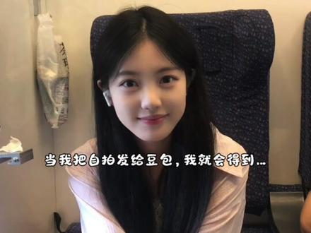 海边落日氛围感写真指令教程来啦#豆包ai#豆包P图已经nextlevel了 #海边落日氛围感#爆改#豆包P图