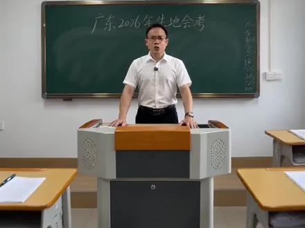 广东2026年生地会考be like#广东会考 #求火 #广东生地会考 #2026年广东地理中考