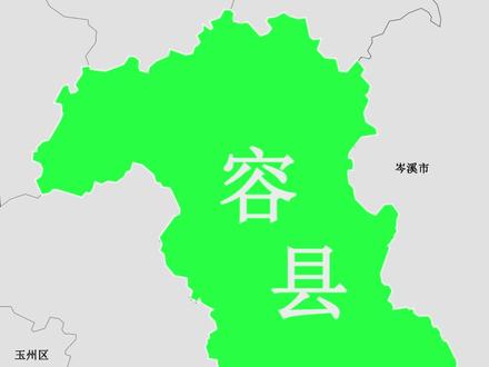 玉林市容县辖15个镇你都了解多少?#容县 #地理