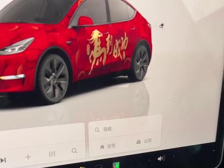 特斯拉新年OTA 自动化设置太香了 #特斯拉 #特斯拉ota #特斯拉自动化