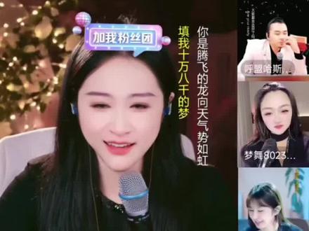 #二饼胡拉 奖励五位老师与豆包对话,节目笑果拉满