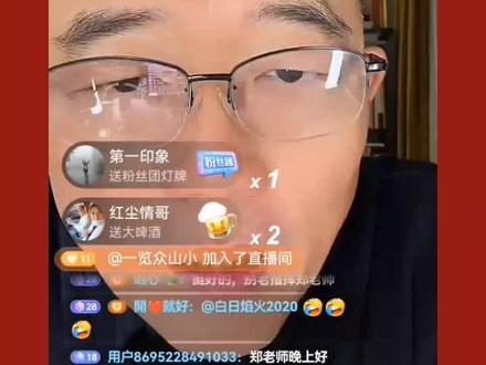 大蒜咖啡杯,让上海本地人破防了#郑好