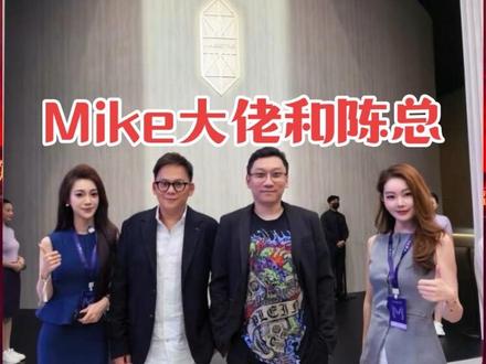 粤港澳车展Mike大佬和陈总 车圈大佬站台尊界展台裁评鉴尊界S800典藏大观#Mike大佬#尊界S800#尊界典藏#车展现场#粤港澳大湾区车展