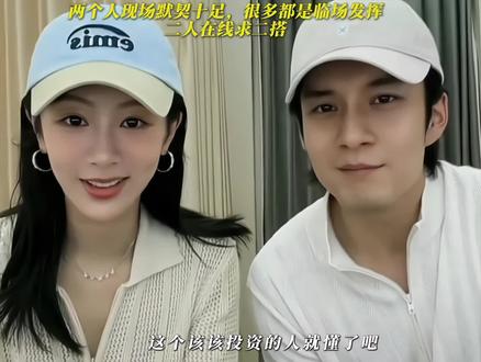 杨紫韩东君直播有趣瞬间!啊啊啊,我是真想看两个人的落地签啊!大家加油啊
#杨紫 #韩东君 #家业 #家业剧情越看越带感