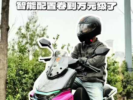4K档价格卷出万元级智能配置,大哥还是大哥!#雅迪冠能白鲨二代 #智能进化越级高配 #雅迪电动车 #杰哥与电动车