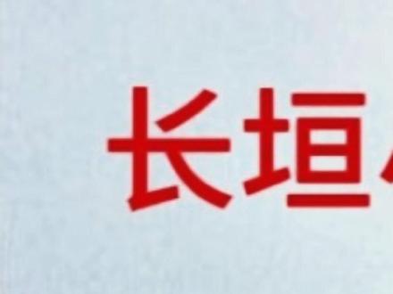 电动车钥匙断锁芯,如何把钥匙取出来了?仔细看,教你一步步取钥匙。#长垣 #长垣益民开锁 #长垣小锁匠开锁 #电动车维修 #修车