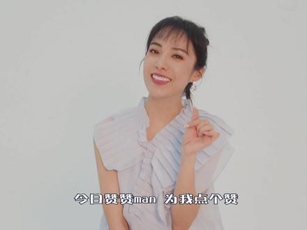 #赞赞专访 演员@阳蕾crystal 独家专访来啦 来听她聊一聊即将上线的#潇洒佳人淡淡妆 中的二夫人吧