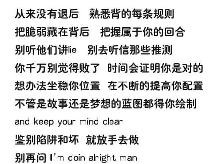 左航lost歌词来喽
#左航#lost #左航新年音乐会