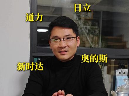 兄弟们下一期讲什么内容好呢?欢迎投稿~@燃烧吧石头 #电梯 #电梯维保 #默纳克 #通力电梯 #新时达