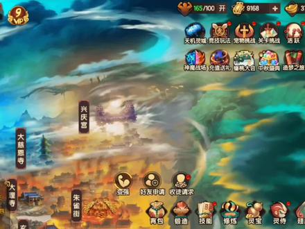 【造梦无双】仙女怎么玩?当然是这样玩!