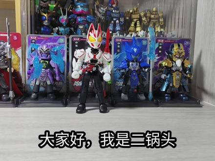 购物平台的低价布鲁可到底能不能出隐藏(第四期)#玩具 #布鲁可#拼装模型 #低价