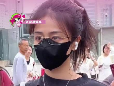 #白鹿奔跑吧邯郸录制 白鹿玩得开心~#白鹿 #奔跑吧