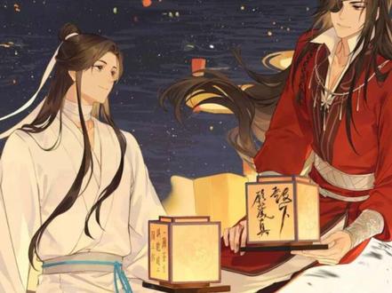 为你明灯三千
为你花开满城
惊鸿一瞥
百世沦陷
世中逢尔 雨中逢花
身在无间 心在桃源
#千灯会 #开封市万岁山 #天官赐福 #花怜 #花城