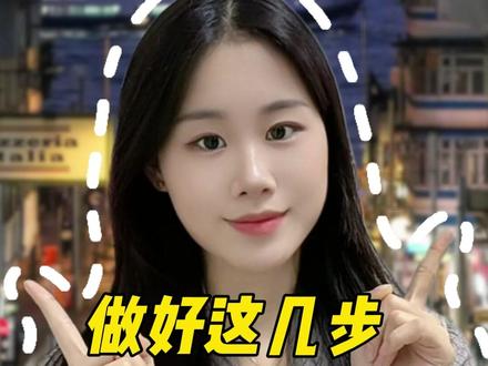 拿到汇丰港卡后,做好这几步才安全! #汇丰卡 #汇丰银行 #香港银行 #港卡